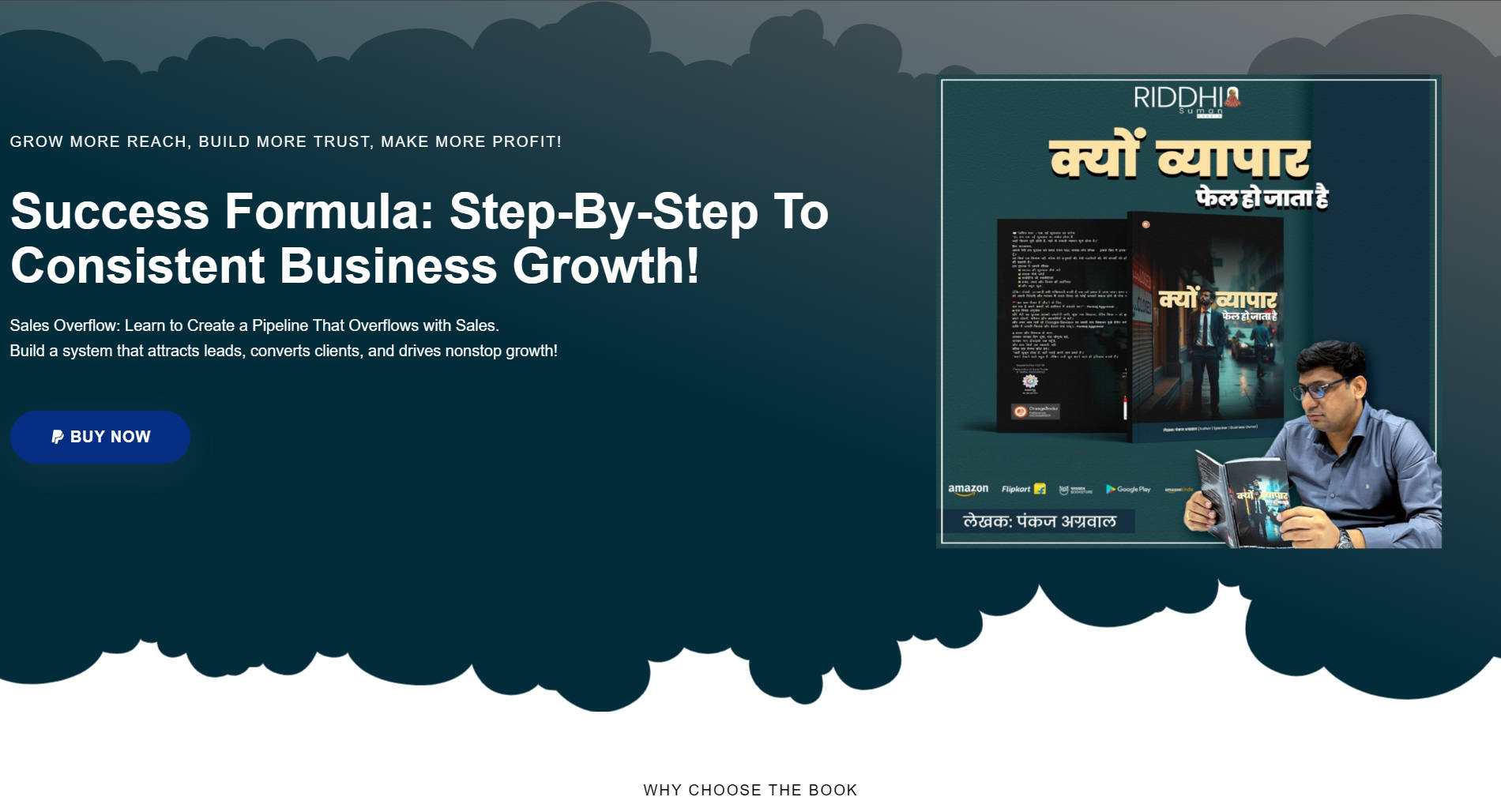 kyu vyapar fail ho jate hai